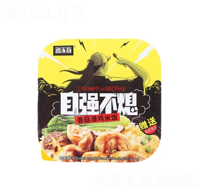 �O�����ԏ���Ϩ345g�㹽���u�ԟ����