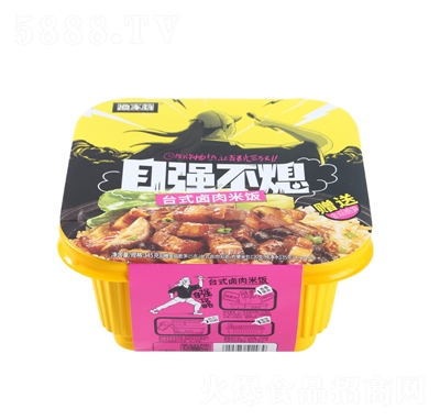 �O�����ԏ���Ϩ345g�_ʽ�u���ԟ����