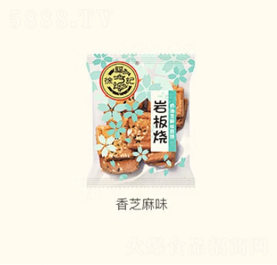 �츣ӛС�ȰȎr�������������e��ʳƷ������֥��ζ