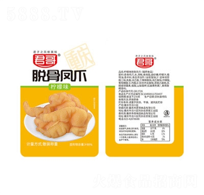 ������ʳ�uζÓ���Pצ���e׷����ʳ