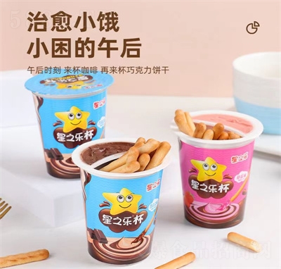 ��֮���ɿ�����պ�u��ָ����e��ʳ�L�l�����