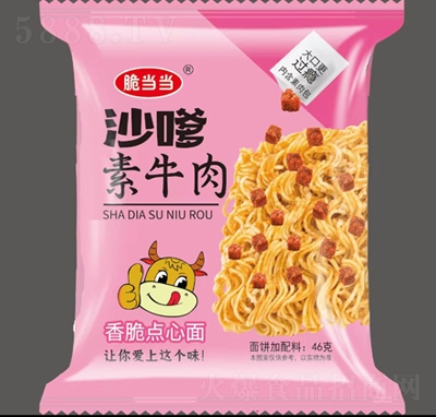 �ஔ��ɳ����ţ������c����46��