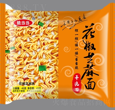 �ஔ(d��ng)��(d��ng)����֥���滨��֥��ζ����c����43��