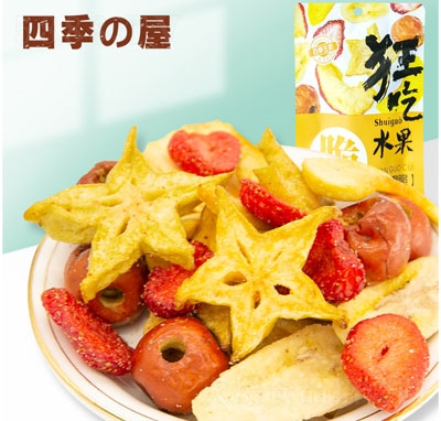 �ļ����㹽����ߴ����eʳƷ