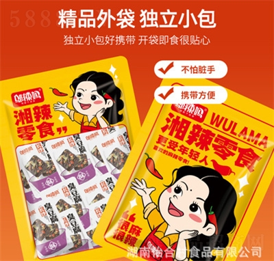 �w������Ʒ�Lɳ���������ں��ϳ�������ζС��