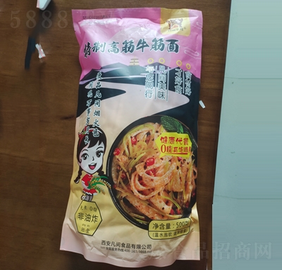 ���gС�����Ƹ߽�ţ����500�˷�����ʳʳƷ