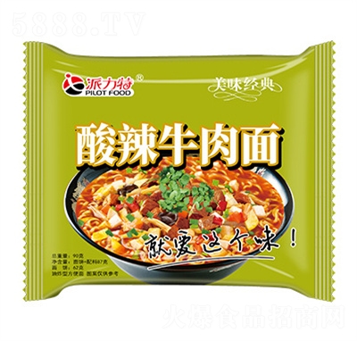 ����������ţ������b�������eʳƷ