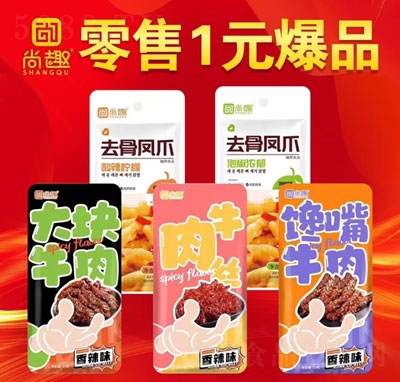 ��Ȥȥ���Pצţ�����e��ʳ1Ԫ��ʳ