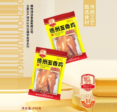 픝����������u600������Ʒ���e��ʳ