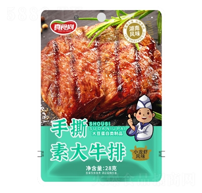 ��ʳ����ʳ���eʳƷ�ش�ţ��С���r�L(f��ng)ζ28��