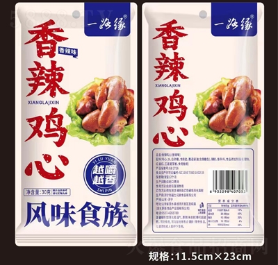 һ·�������u��30g