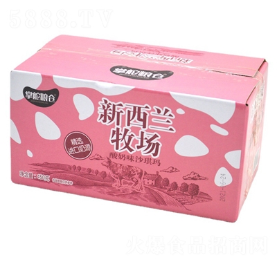 �ƶ�Z�}ɳ���������m��������ζ450����ɸ��c���e��ʳ