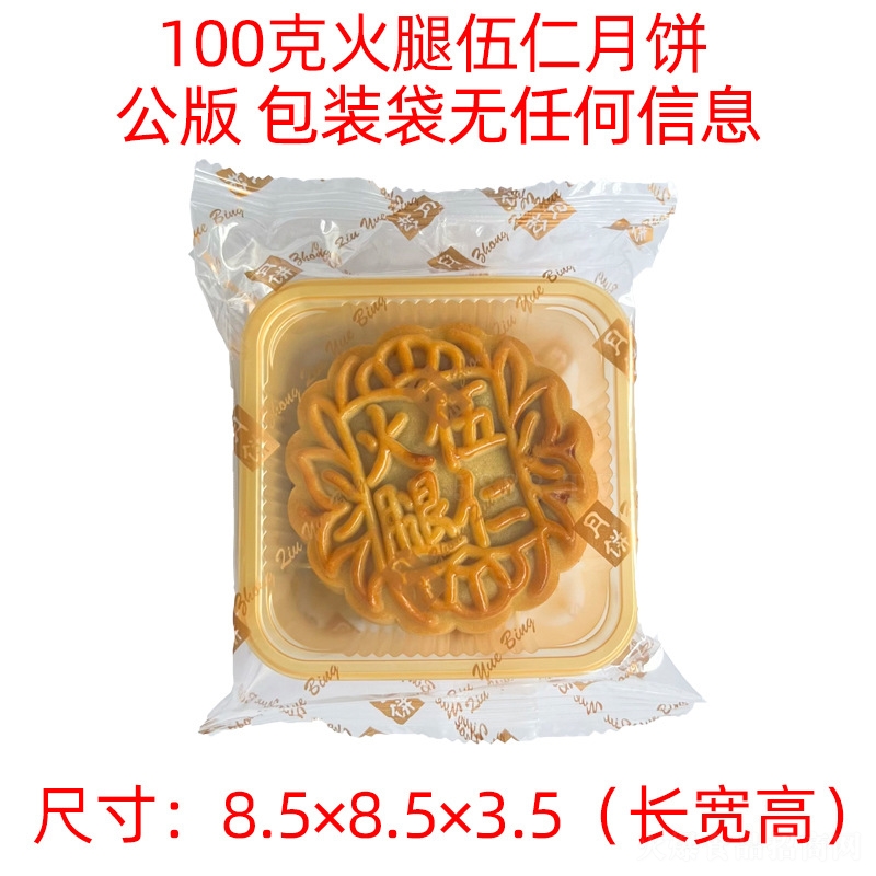 ��������Y�����eʳƷ��ʳ�Vʽ���������