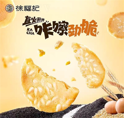 �츣ӛС�������׺�֥���u���������ʳ���eʳƷ����