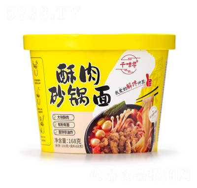 ǧζ��ɰ�������𜫷�ţζ������ʳ