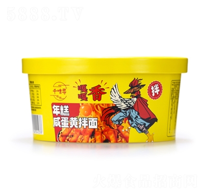 ǧζ������̵��S���淽����ʳ