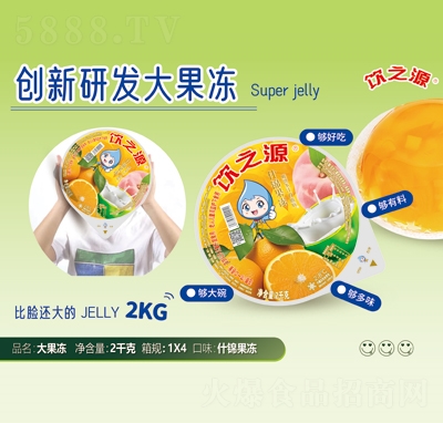 �֮Դʲ�\����2kg