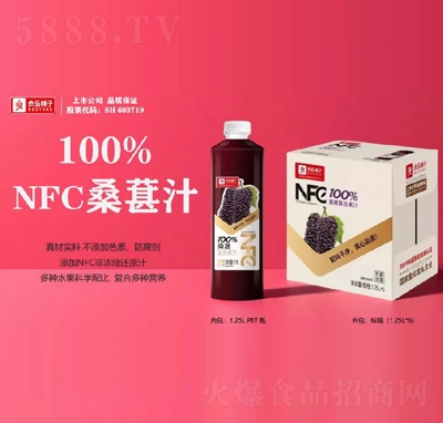 ��Ʒ���NFC100%ɣ�؏ͺϹ�֭1.25LX6