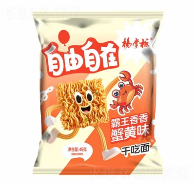 ���ƹ��������ڸɳ����������з�Sζ45g