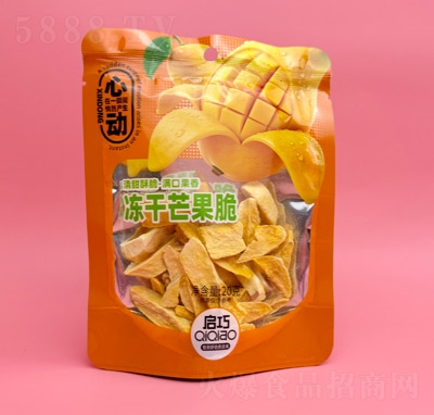 ���Ƀ���â����20g