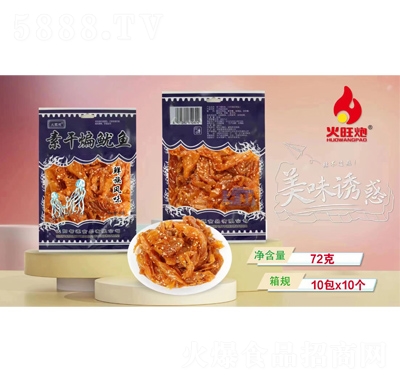 �����������ظ������~72g