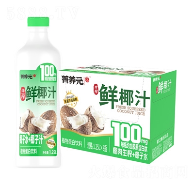 ���B(y��ng)Ԫ ��ե�rҬ֭1.25L��8