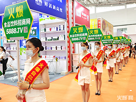 2023�����ڴ���ȫʳչʢ�����_���f���Ƽ�������ʢ�����𱬾W(w��ng)��������