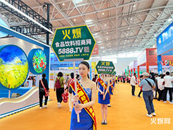 2023����ʳƷ���[������ʳƷ�W(w��ng)����Ч������