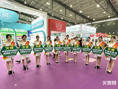 �Lɳ�Ǿƕ���ʳƷ�W(w��ng)��չ���L(f��ng)��