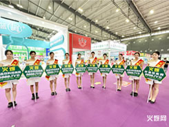 ���ƏV������ߝq���Lɳ�Ǿƕ�����ʳƷ�W(w��ng)ȫ���Ը���