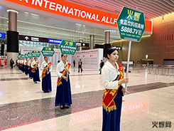 ����ȫʳչ������������ʳƷ�W(w��ng)�����o��(sh��)��