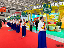 2024���ڴ���ȫʳչ���𱬾W(w��ng)����עĿ��