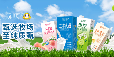 ɽ�|�������ʳƷ�Ƽ����޹�˾