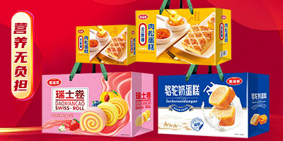 �������ʳƷ���޹�˾