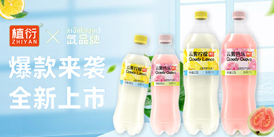 ɽ�|��ͮʳƷ���޹�˾