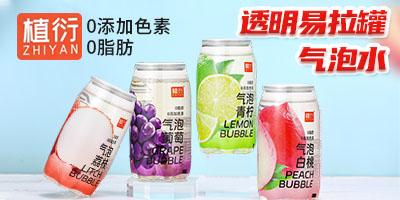 ɽ�|��ͮʳƷ���޹�˾