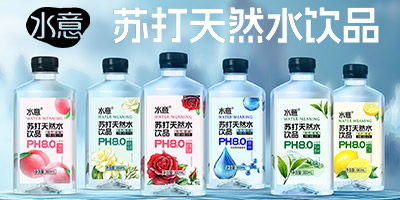 ����ˮ���Ʒ���޹�˾