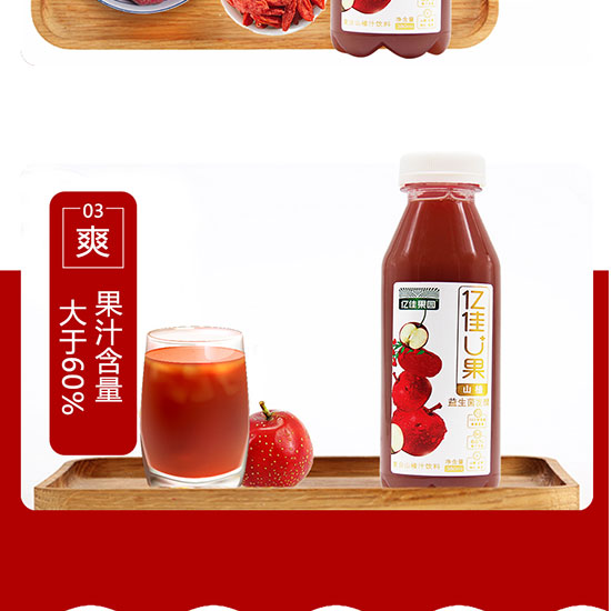 �|��U�����ͺ�ɽ�֭���_08