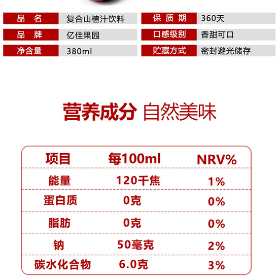 �|��U�����ͺ�ɽ�֭���_10