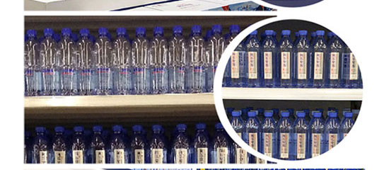 ������˹�����Ȼ�VȪˮ500ml