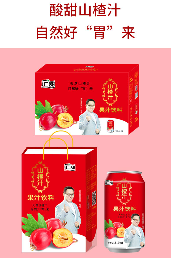 �R��ɽ�֭310ml