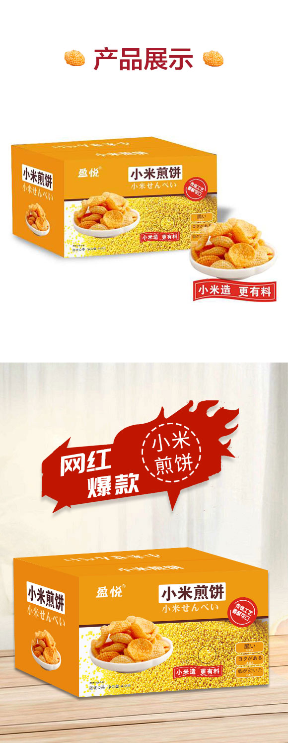 ӯ��С�׼��