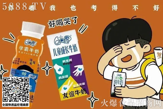 ����QQ���o��ţ�̵�ϵ�Юa(ch��n)Ʒ