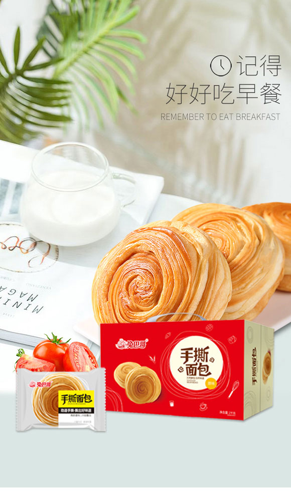 ����ð͸�ʳƷ���޹�˾-����Y��3_01