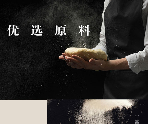 ����ð͸�ʳƷ���޹�˾-����Y��3_04