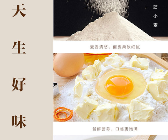 ����ð͸�ʳƷ���޹�˾-����Y��3_05