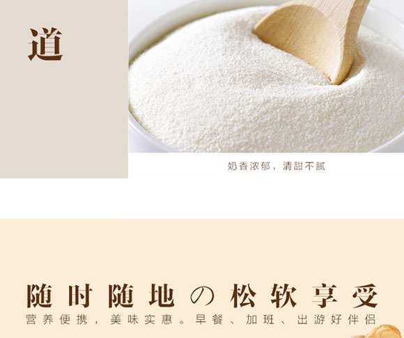 ����ð͸�ʳƷ���޹�˾-����Y��3_06