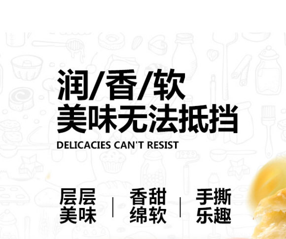 ����ð͸�ʳƷ���޹�˾-����Y��3_10