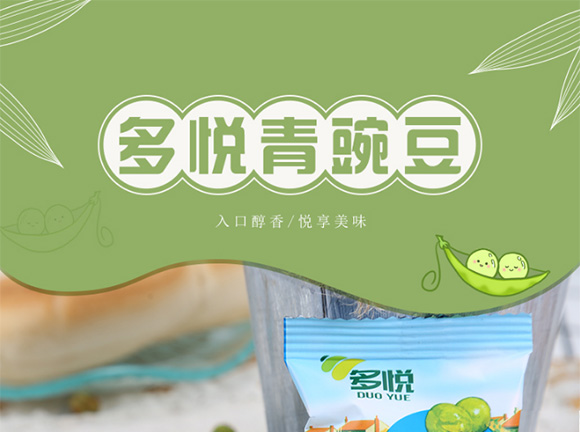 ����ɢ�Q���㶹_01