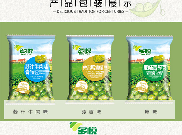 ����ɢ�Q���㶹_07